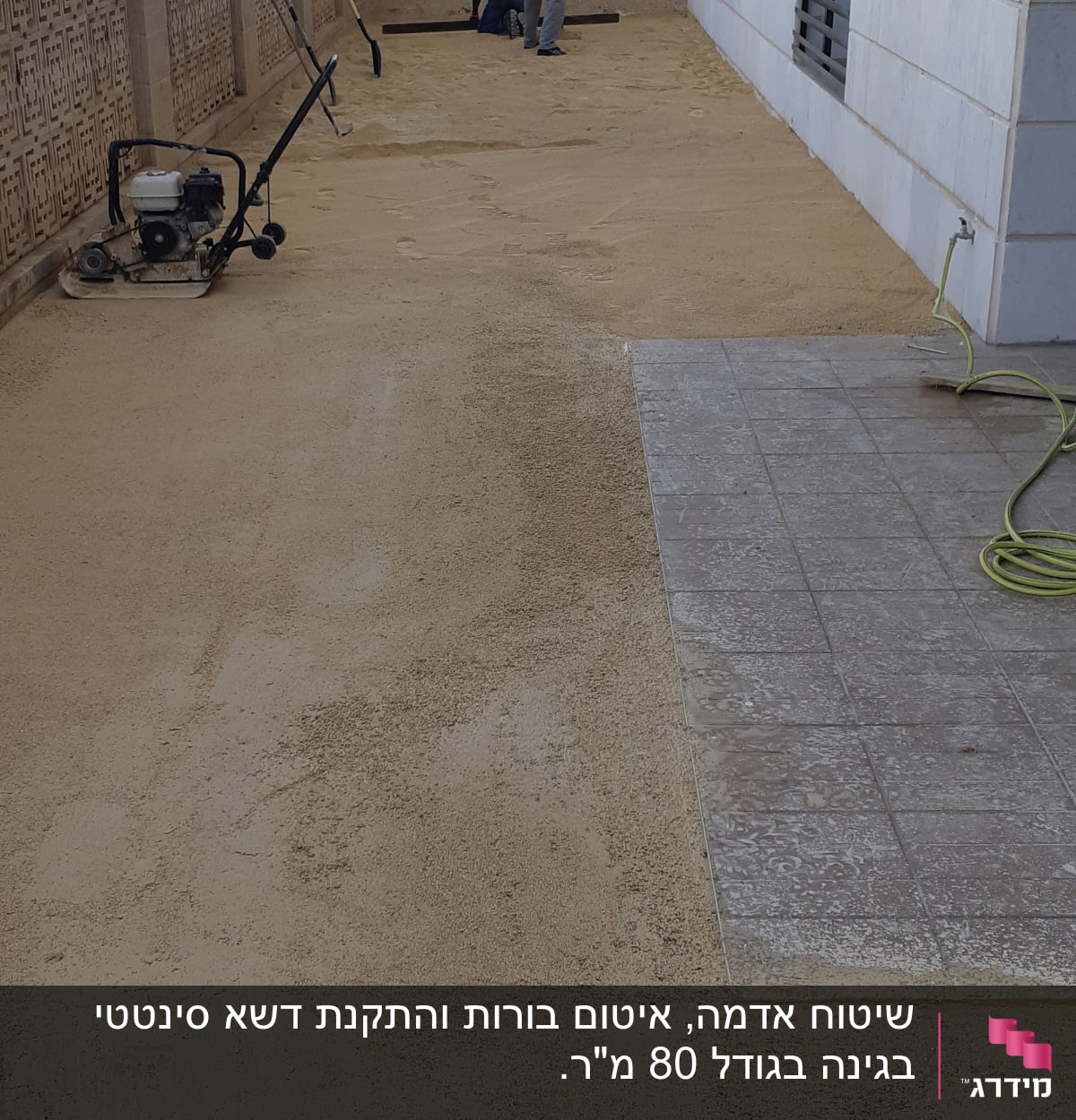 שני אנשים עובדים בגינה עם חול וכלי עבודה